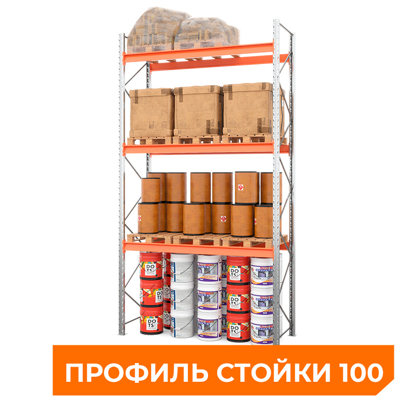 Стеллаж металлический паллетный 4500х2700х1100 мм. Ярусы: пол+3