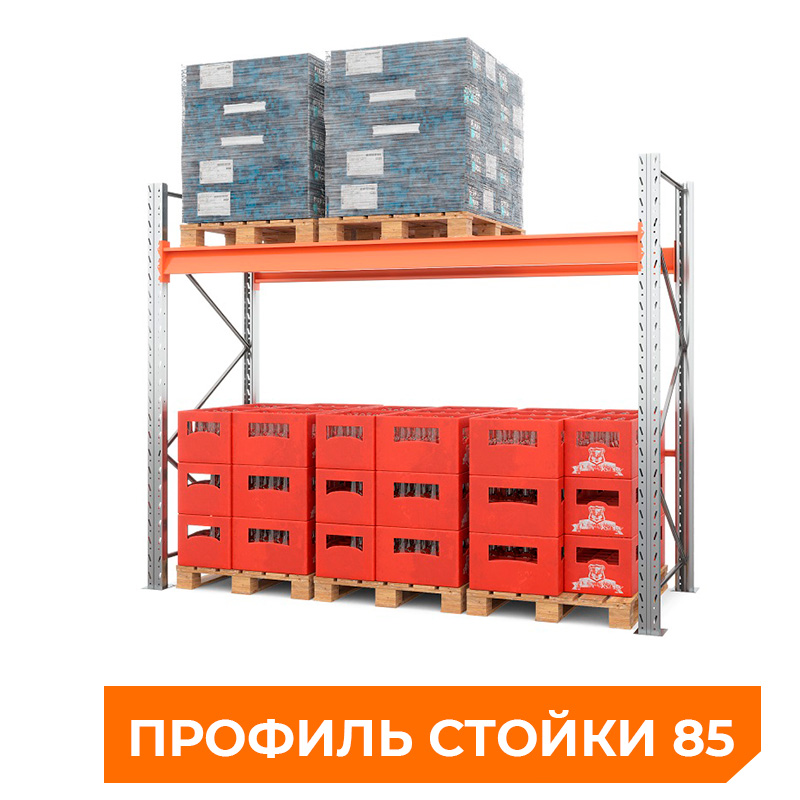 Стеллаж металлический паллетный 2000х2700х1100 мм (85.1.5). Ярусы: пол+1